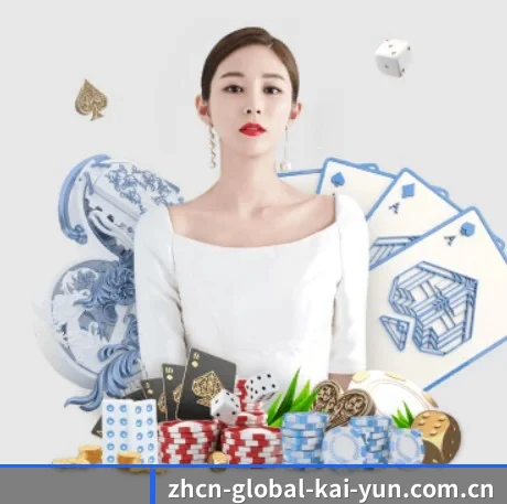 开云中国区服务入口 APP